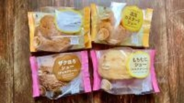 ファミリーマート「絶品シュークリーム大集（シュー）合！」定番の進化から“ザクほろ・もちむに”の新食感まで4種を食べ比べ！