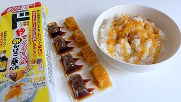 生卵を持ち運ぶのはリスクがある日に