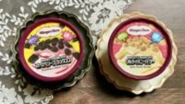ASMRなハーゲンダッツ新作「ROCKY CRUNCHY!」はザクザクを超えた “ザク硬” 食感がたまらんよっ♡