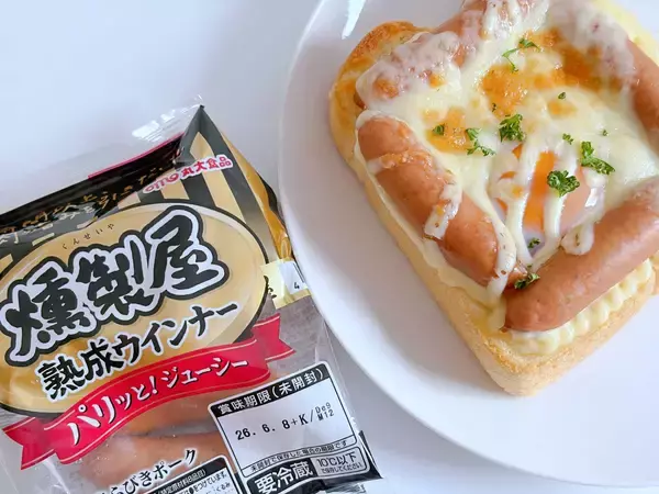 丸大食品公式「爆たまトースト」で朝から活力MAX！忙しい朝のラクしたいも実現できる贅沢＆背徳のトーストレシピ