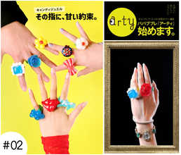 指にはめて、そのままペロッ！大人のやんちゃ心をくすぐるパパブブレ「キャンディジュエル」がなんかちょっと懐かしい…！