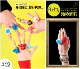 指にはめて、そのままペロッ！大人のやんちゃ心をくすぐるパパブブレ「キャンディジュエル」がなんかちょっと懐かしい…！