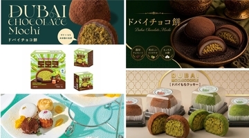 ドバイチョコ餅ってこんなに種類があるんだ！お店やアフタヌーンティーなどドバイチョコ餅情報まとめ５選