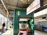 「全国初の新幹線ホームにあるスタバの新店舗に行ってみた！ほかとは違う特徴や注意点など余すことなくレポするよ！」の画像1