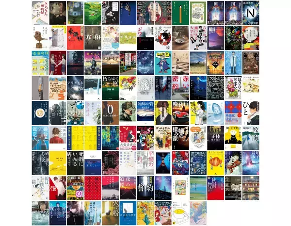 綿矢りさや村田沙耶香ら100名超の作家が「読み継がれること」をテーマに集結！ 未来屋書店で「作家100」フェア開催