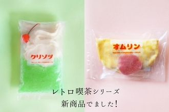 トッピングのさくらんぼまで再現