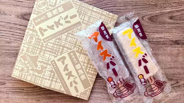 行列必至の御座候がアイスになった！夏限定「御座候アイスバー」の中にはまさかの “隠し味” が入っていたんです