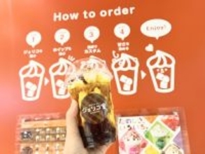組み合わせは1000通り以上！もっと話題になってもおかしくないコメダ珈琲店のスタンド喫茶「ジェリコ堂」が楽しすぎるんですけど！