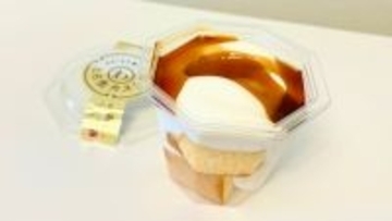 モンテール「クリームと食べるとろ生カステラ」はひと口で幸せな気持ちに♡期待以上の贅沢な味わいがスーパーで買えちゃいます