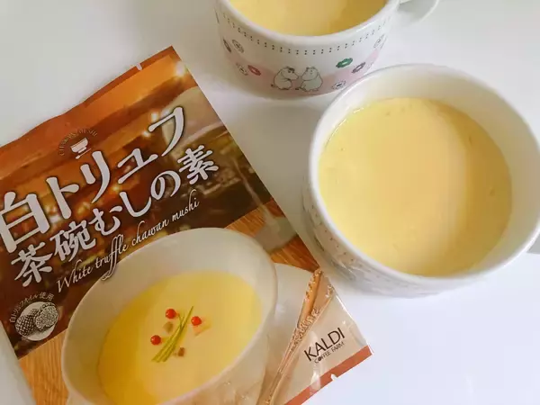 3分でこれは反則…♡KALDI「白トリュフ茶碗むしの素」は簡単なのに食卓が一気にリッチになるよ！