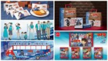 劇場版『名探偵コナン ハイウェイの堕天使』コラボ情報5選 / 横浜マリンタワーがコナン色に染まる＆特別アナウンスが聞けるバスが走るよ〜！