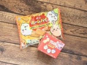 「なんとかなれーッ！」 1000分の1の確率に賭けた、ちいかわホームパイ開封＆やっと出会えたむちゃうまヨーグルト味をレビュー！