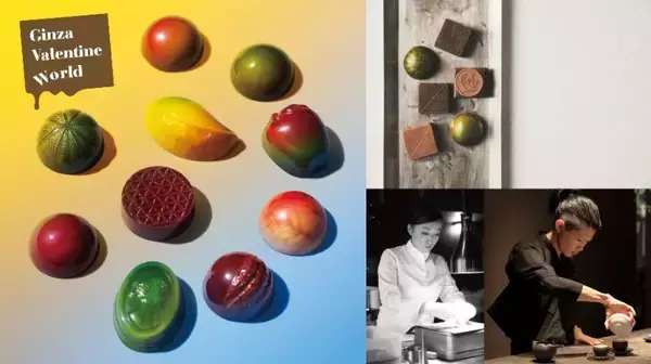 バレンタインは自分をたっぷり甘やかして豪遊しちゃえ！松屋銀座「GINZAバレンタインワールド」で楽しめること❣️