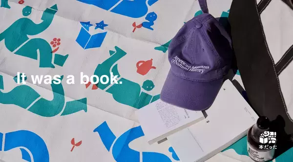 本をアップサイクルしてできたピクニックラグの上で新しく出会った本を読む。本好き必見のオシャレで高機能なお出かけのお供が登場