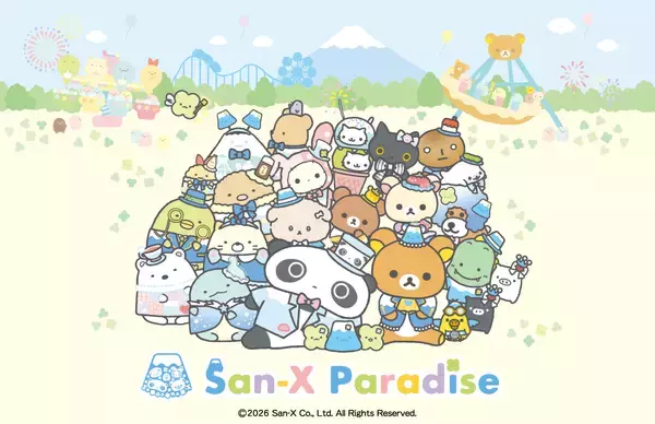リラックマやすみっコぐらしがアトラクションに♡富士急ハイランドに新エリア「サンエックス パラダイス」OPEN！