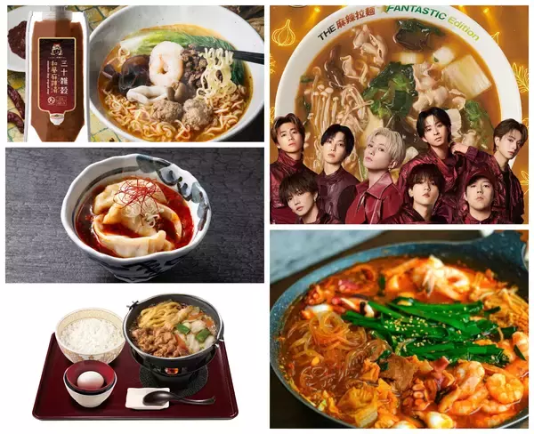 おいしさ＆温活の両方を楽しもう♪ すき家にらあめん花月嵐にレシピも