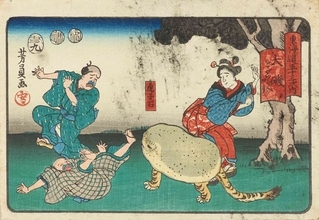 なんだこの生き物は…!? ヘンテコでしみじみかわいい動物＆妖怪たちの浮世絵展が太田記念美術館で開催されるよ！