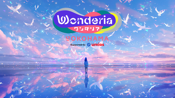 没入型体験施設「ワンダリア横浜」がついにOPEN