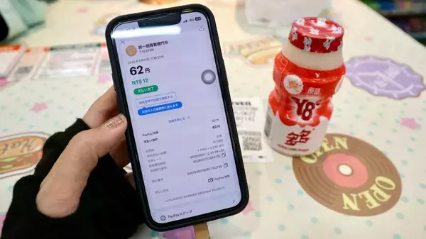 台湾でも「PayPay」が利用できるようになったらしいので現地でガチ検証してみた！現地で戸惑わないためのメリット＆注意点まとめ