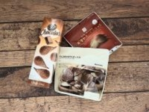 最近人気の「チョコ×ポテチ」がいろんなブランドから発売中！無印良品・セブン-イレブン・カルディで食べ比べしてみた