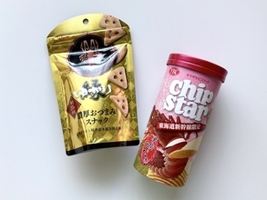 【最強の相棒】ゆかりに伊勢えび…私が東海道新幹線へ乗るときに絶対にかうお土産はこれだッ