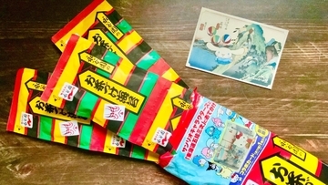 サンリオと奇跡のコラボ✨永谷園のお茶漬けに入っている「東海道五拾三次」カードの世界にシナモロールがお耳をパタパタして飛んでいっちゃった？