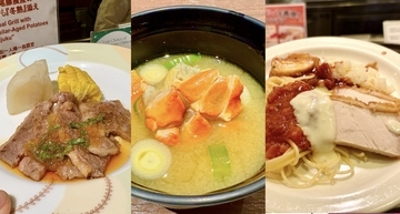 心ゆくまで北の大地の恵みを満喫して