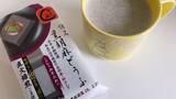 「2度見しちゃうくらいの衝撃。ふじや食品公式の超簡単レシピ「はちみつ入り黒胡麻ラテ」が美味しすぎるので紹介させて」の画像1