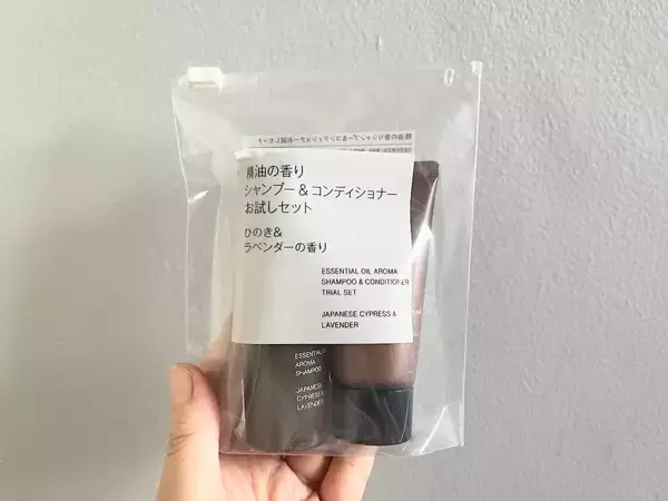 おしゃれなホテルのアメニティみたい！ローソンで買える無印良品限定商品の中に気になっていたシャンプー＆コンディショナーのお試しサイズを発見！
