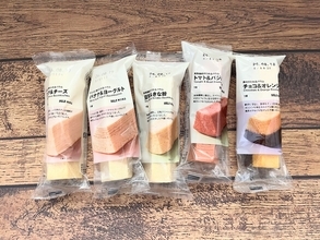 無印良品の人気者「不揃いバウム」に新作が！しかも「たんぱく質」「食物繊維」「鉄分」が含まれているらしいので全5種類を食べてみた
