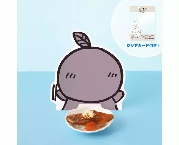 うさぎのびんよよパンケーキにくりまんじゅうのベンッベンッ、人魚の煮つけまで…『映画ちいかわ 人魚の島のひみつ』のコラボカフェが気になりすぎる
