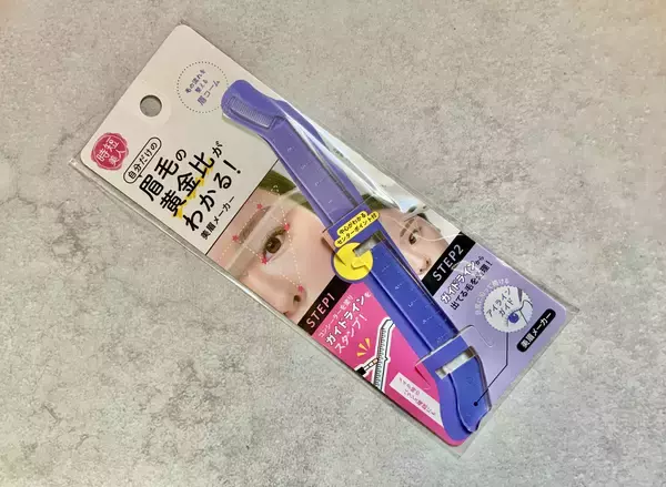 顔の印象は眉毛ですごく変わるし難しい！黄金比率なんてわからない！キャンドゥ「美眉メーカー」はお悩み解決してくれるのか試してみた