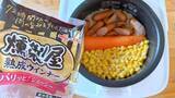 「【ワンオペ救済めし】燻製屋のウインナーのおかげでにんじん嫌いの子どもがペロリ!? 炊飯器に入れるだけ！大満足ボリュームの絶品炊き込みレシピ」の画像1