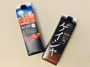 ドトールで希少性が高いと言われているコーヒー「ゲイシャ」のリキッドタイプを発見！何が違うのか飲み比べしてみた