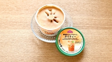 概念が変わる。イオンで見つけた「植物性ミルクのアイス タイティー」は本場タイで作られた本格派！濃厚なのに超ヘルシーなんです♡