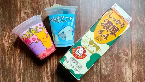 ファミマのフラッペはおうちで作れるんです！Switch 2新作『ぽこ あ ポケモン』限定コラボのフラッペで試してみたよ