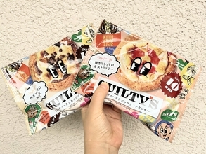 ギルティーズのクッキーがコンビニで買えるらしい