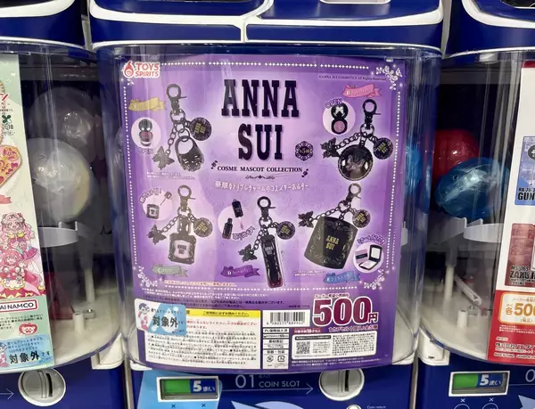 大人が本気で集めたくなるカプセルトイ「ANNA SUI コスメマスコットコレクション」
