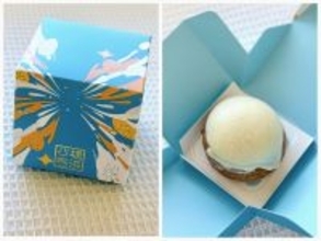 みんなを甘やかすクリーム爆弾