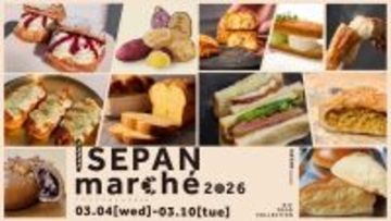 話題のカムジャパンや限定桜パンが集結