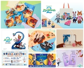 ジュディ＆ニックのバディ再び