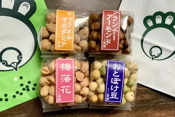 老舗「豆源」のユニークなラインナップに舌鼓