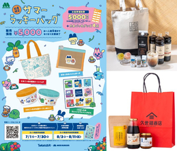 モスバーガー×たまごっちコラボや毎年人気のUCCなど今すぐチェックしたほうがいい！2026年夏の福袋5選まとめ第2弾