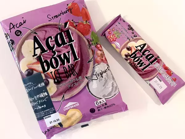 シャトレーゼ「アサイーボウル風アイスバー」をついにGET