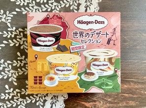 気分は世界旅行