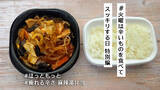 「マーラータン オン・ザ・ライスを楽しめるほっともっと「麻辣湯弁当」」の画像1