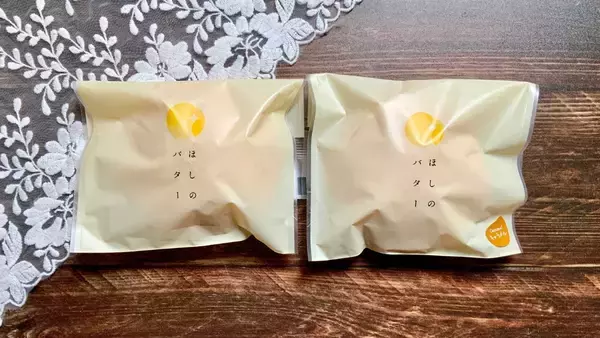 ほしのバターの贅沢などら焼き！ミシュラン獲得シェフ監修・バターが主役の和洋菓子ってもう正解でしょう！【#舞台女優の手土産リスト】