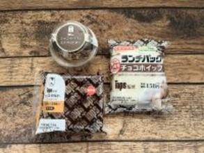 NewDaysでチョコレートケーキでおなじみ「Top’s」監修商品が買えるって知ってた？ランチパックがうますぎるのでまずは見てくれ…！