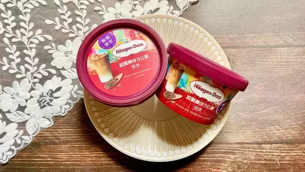 もはや食べるほうじ茶ラテ