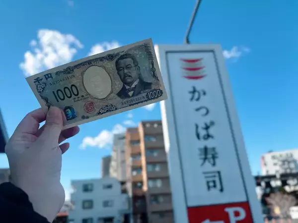 【検証】かっぱ寿司の 「平日(得)メニュー」は1000円でどれだけ楽しめる？満足度も満腹感もすごい結果になりました